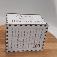 Мини касичка за 100лв