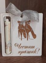 Държач за пари- токчета