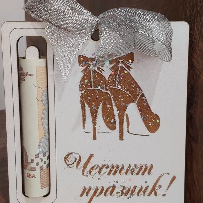Държач за пари- токчета