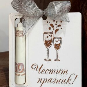 Държач за пари- чаши