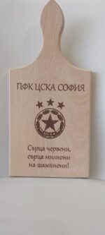 Дъска ЦСКА СОФИЯ