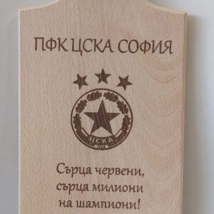 Дъска ЦСКА СОФИЯ